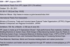 Emerging trends in high-end equipment