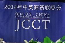 ADM joins US-China bilateral trade meeting