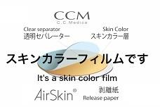 C.C.Medico debuts AirSkin wrapping foundation