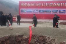 China XD Plastics to construct production and R&D facility in China