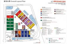 CHINAPLAS 2014: Floor Plan