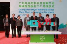 Bayer MaterialScience starts up new PC sheet plant in Guangzhou