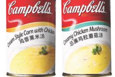 Soup’s On!