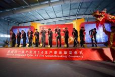 Invista invests $1 billion for new plants in China