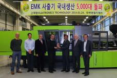 Engel Korea delivers 5000th machine