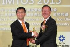 (TIMTOS) TIMTOS innovation awards celebrate remarkable machines