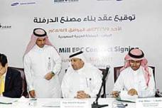 Ma'aden signs US$590M aluminium deal