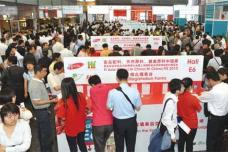 Trade show targets world's largest market for health products