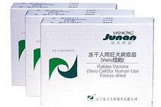 Yisheng Biopharma’s post-exposure rabies vaccine in human clinical trial