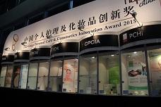 CPCIA 2015: Seeing the power in innovation