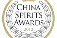First-ever China Spirits Awards to take place this September