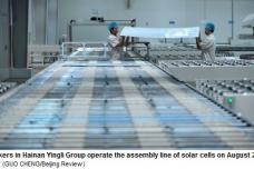Solar industry's critical juncture