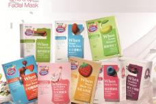 Revolutionary skin care mask