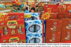 China: Pharma and medical exports likely to surge