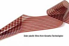 Innovations in power generation