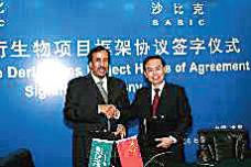 SABIC and Sinopec to jointly build new PC complex