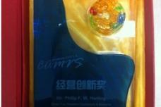 HARTING China receives award