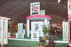 Morocco eyes new markets for agro products