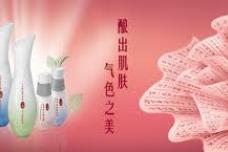 TCM in Cosmetics: Back to the Future