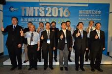 TMTS 2016 pre-show press conference
