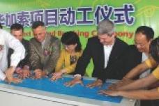 Mondel?z expands biscuit plant in China