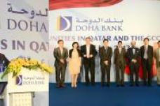 GCC-China bilateral trade witness upward trend