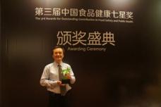 Ingredion receives Seven-Star Award