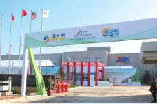 Solar Gard’s new high-tech plant in Qingdao