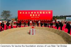 Lee Kum Kee finances bridge construction in China