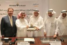 Integrated phosphate complex in Saudi Arabia
