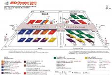 CHINAPLAS 2013: Floor Plan