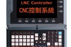 LNC offers latest servo axes