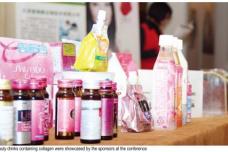 Nutricosmetic innovation in China