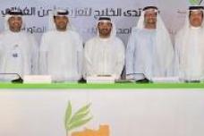 AAAID organises Gulf Forum on food security