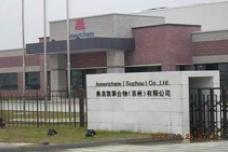 Americhem highlights new products at CHINAPLAS 2017