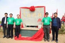 Axalta supports river protection program in China