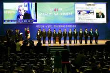 ENGEL Managing Director awarded in Korea