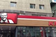 KFC opens first restaurant in Mongolia