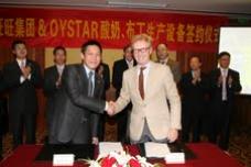 OYSTAR receives major order from China