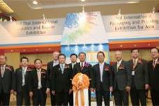 Latest cutting-edge processing solutions highlighted