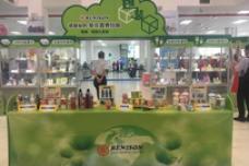 Benison’s technological exchange forum highlights growth in multifunction packaging solutions