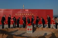 Construction starts for China's first world-scale isononanol plant