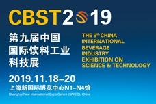 Support from International Beverage Association, "The Scenery is better here" in CBST2019