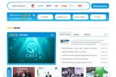 Launch of Online Registration in CBST beverage show Official Website