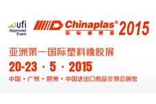 Chinaplas 2015 - EXHIBITORS SHOWCASE