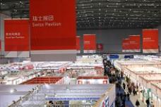 Revealing the factory of the future