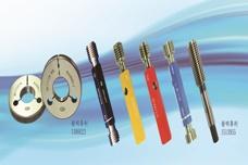 CHG to highlight solutions for screw tap, nut