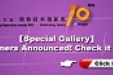 The 10th Ringier Technology Innovation Awards Winners for the Metalworking Industry Announced