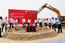New Clariant JV plant in China