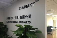 Clariant's Catalyst office in Shandong